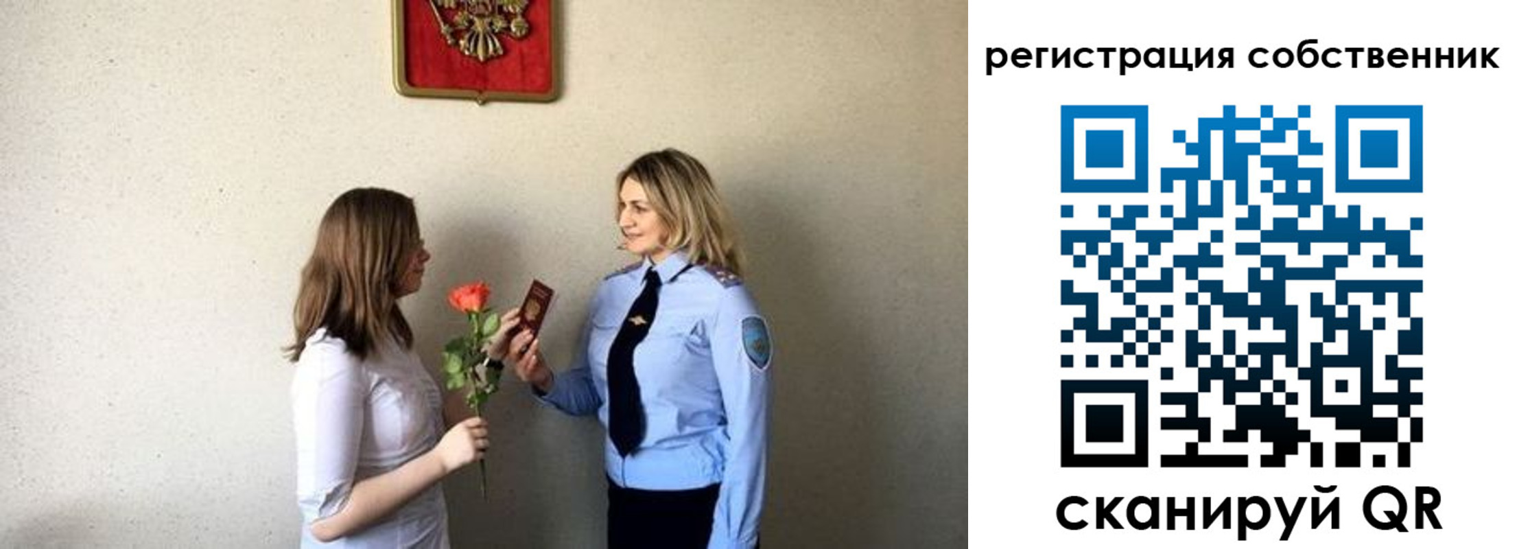 прописка для кредита в Абакане