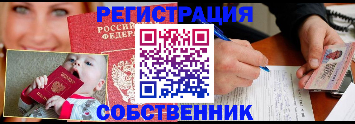 форма 3 в Абакане